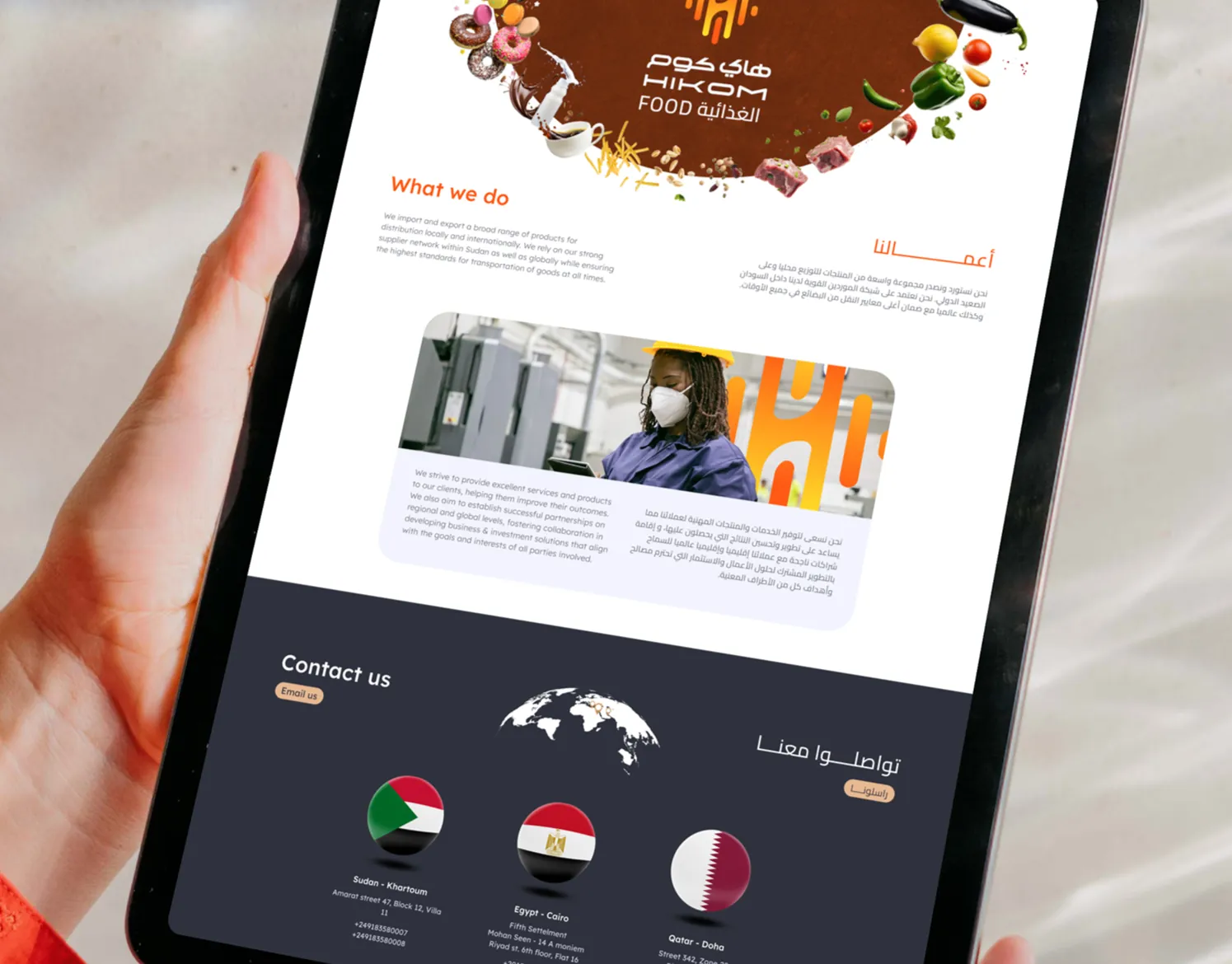 Cover of the Self Employed Projects sheet: a tablet mockup of a bilingual Arabic and English website