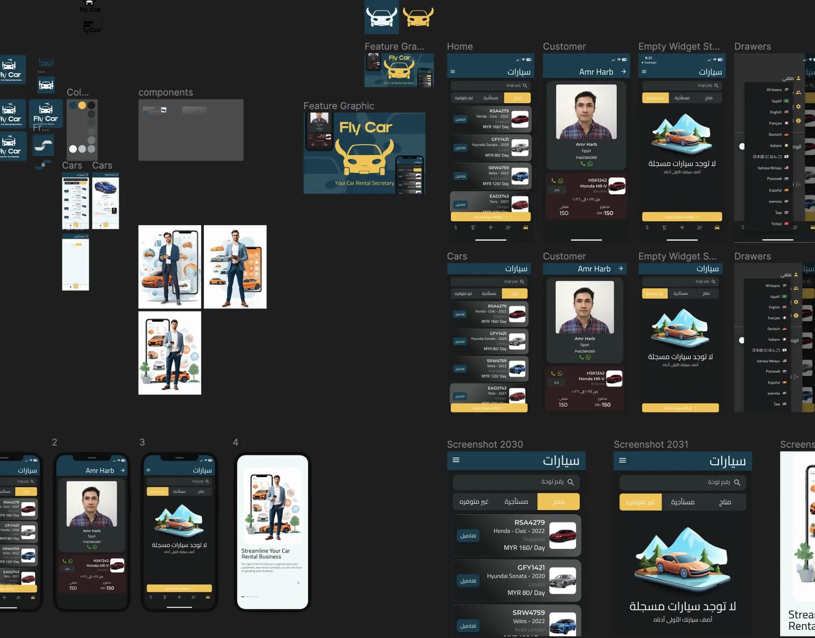 Dark dashboard interface with inventory cards, a customer list and a map widget